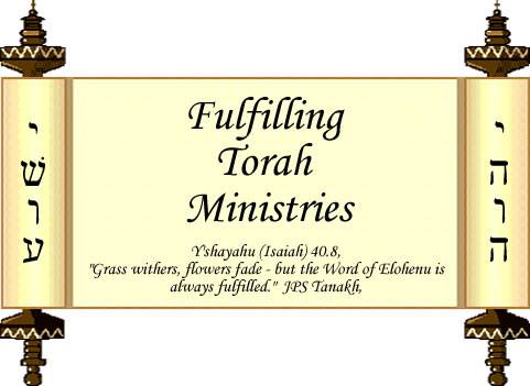 Fulfilling Torah logo
